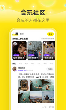 闲鱼app二手平台免费版本