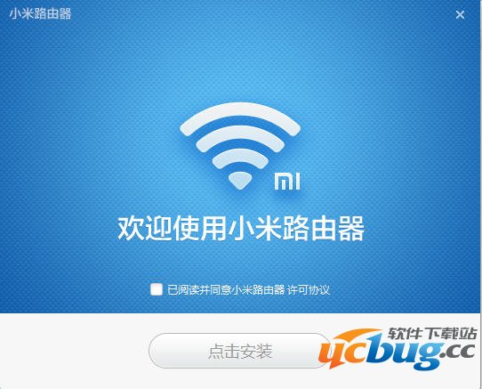 小米路由器客户端官方下载