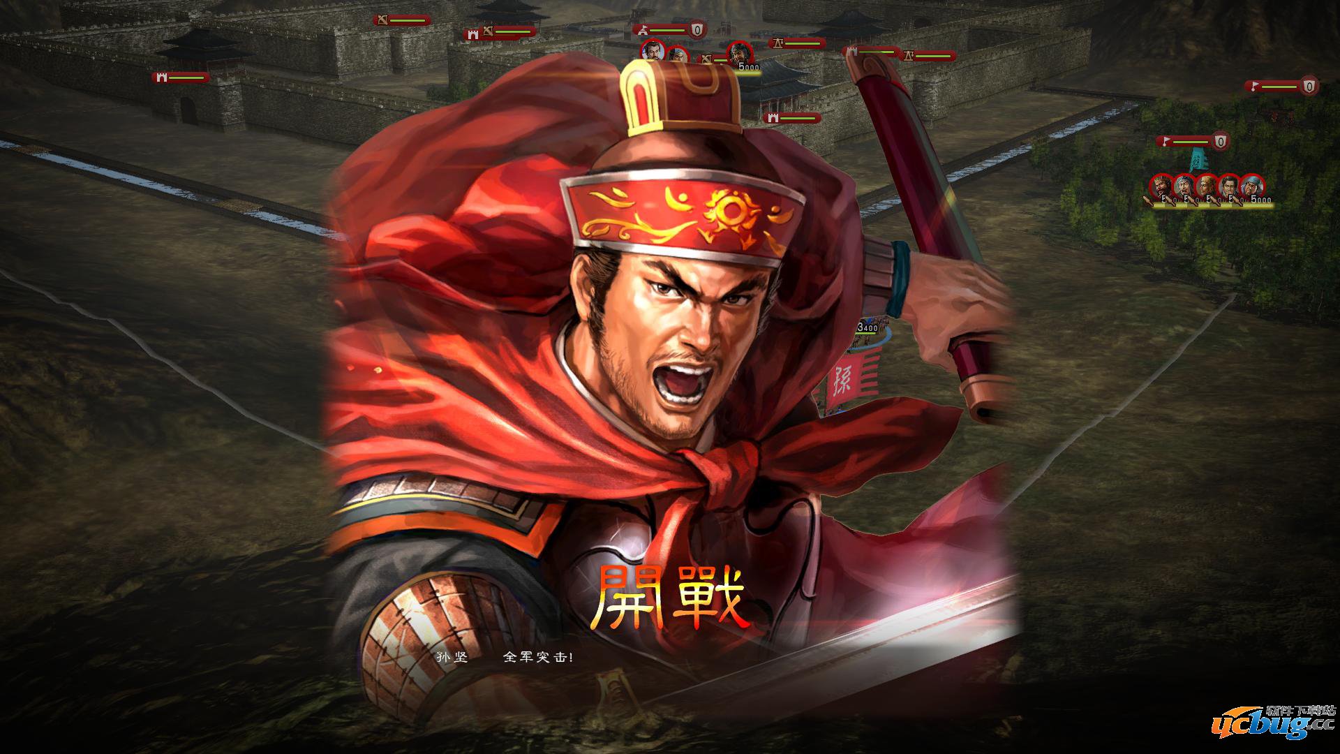 三国志13汉化补丁下载