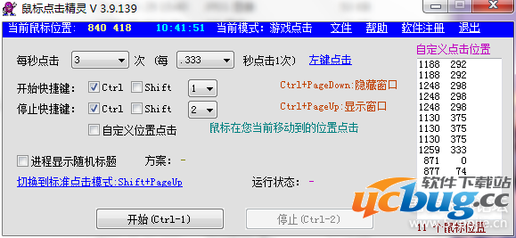 origin怎么變更下載位置_origin改下載位置_origin改下載位置