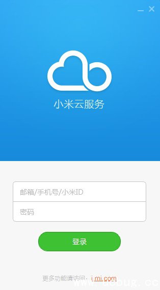 小米云相册助手