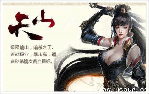 《天龙八部手游》天山神器怎么获得