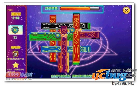 卡布西游蓝灵仲裁者在哪 怎么得