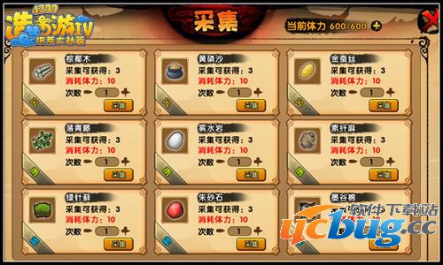 造梦西游4采集体力是什么 有什么用