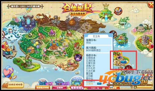 洛克王国兰若寺在哪 怎么去