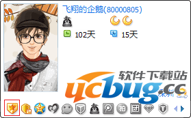 QQ等级达人图标