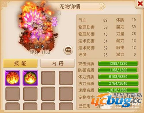 梦幻西游手游攻略之90级宠物变异凤凰与蛟龙对比