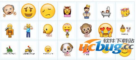 emoji惡搞qq表情包下載v290