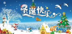 2016年圣诞节祝福语大全集锦