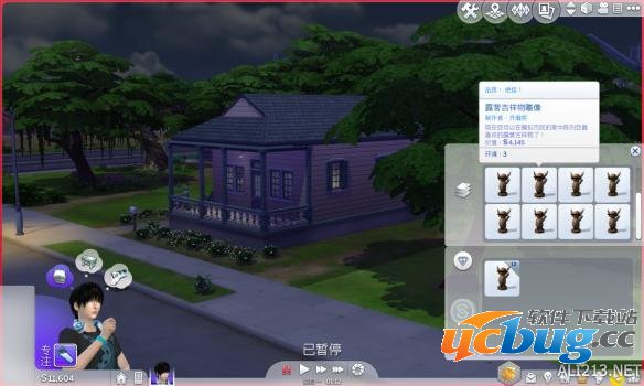 《模拟人生4》怎么巧用木工赚钱?