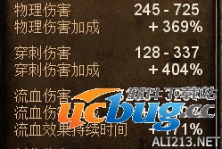 《恐怖黎明》诡术刺客BD配装及星座怎么加点？