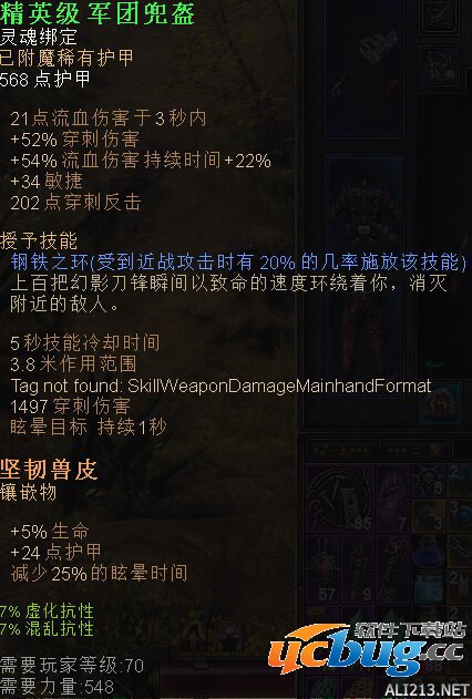 《恐怖黎明》诡术刺客BD配装及星座怎么加点？