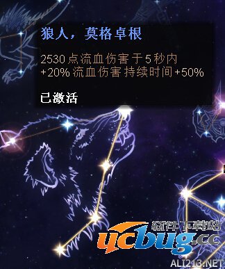 《恐怖黎明》诡术刺客BD配装及星座怎么加点？