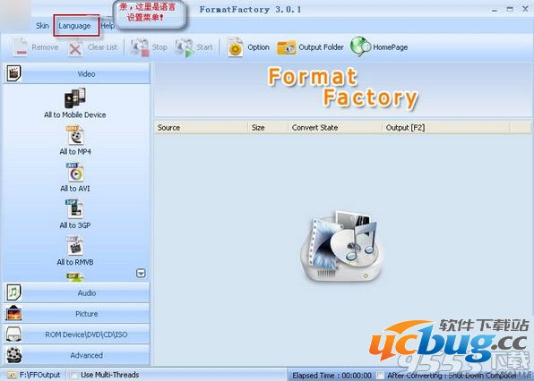 格式工厂怎么设置简体中文界面?
