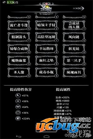 地下城堡恒金锭怎么刷? 地下城堡恒金锭怎么刷?