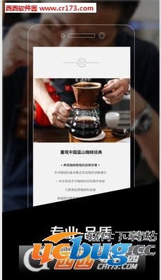 《24季私享家app》有什么用