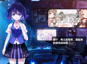 《崩坏学园2》希尔live2d怎么设置