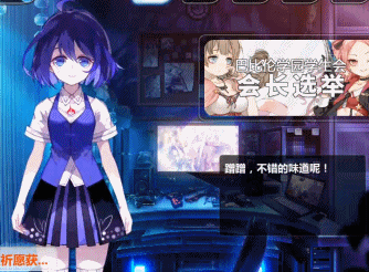 《崩坏学园2》希尔live2d怎么设置