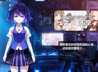 《崩坏学园2》希尔live2d怎么设置