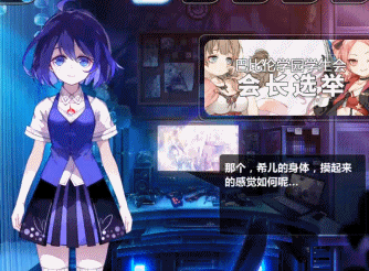 《崩坏学园2》希尔live2d怎么设置