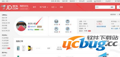 《京东会员》怎么免费领取爱奇艺会员