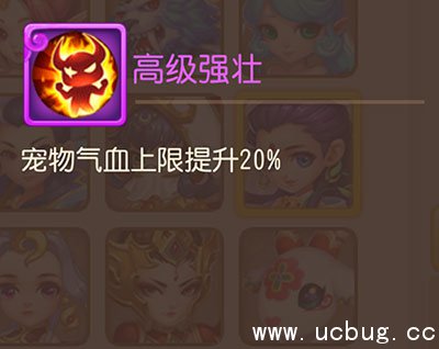 《梦幻西游》手游净瓶女娲怎么获得