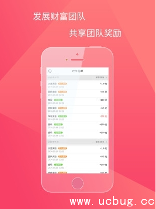 《花源app》邀请好友没有收益怎么回事