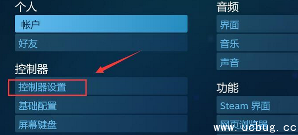 《空洞骑士》手柄没反应怎么办