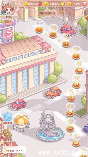 《悠悠恋物语》公主级4-8怎么过