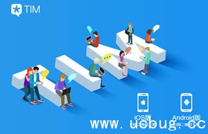 《腾讯qim》怎么用