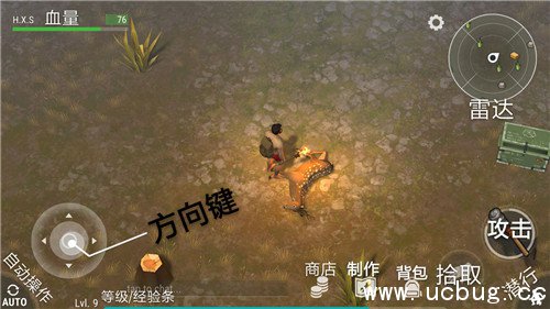 《地球末日生存》通讯塔有什么用 《地球末日生存》通讯塔有什么用