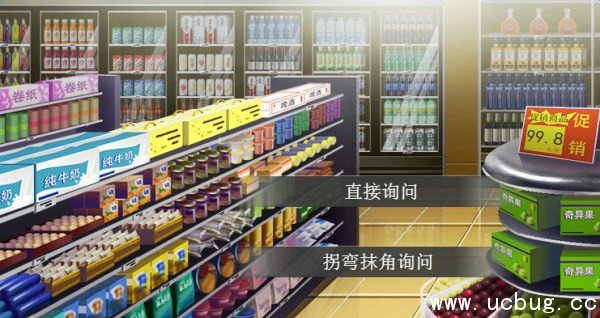 《狼人杀之谁》是下一个第五章怎么过 《狼人杀之谁》是下一个第五章怎么过