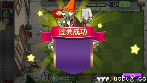 植物大战僵尸2摩登世界第17天怎么过