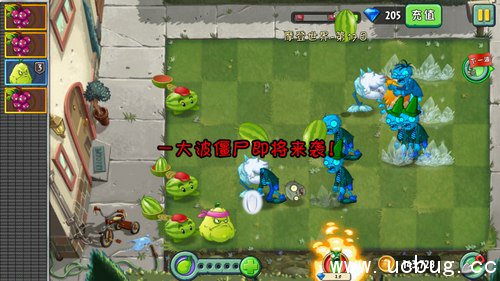 植物大战僵尸2摩登世界