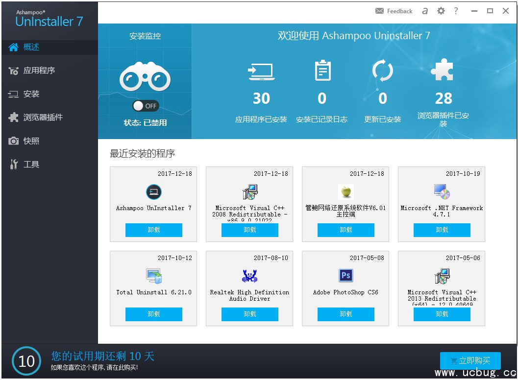 Ashampoo UnInstaller