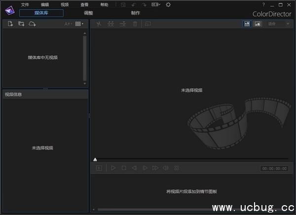 ColorDirecttor 6优享版