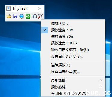 tinytask鼠標動作錄製工具漢化免費版v164