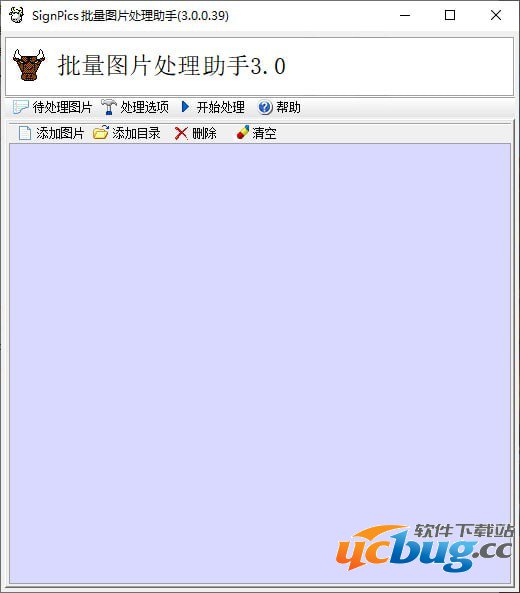 SignPics批量图片处理助手