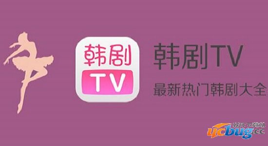 韩剧tv优享版